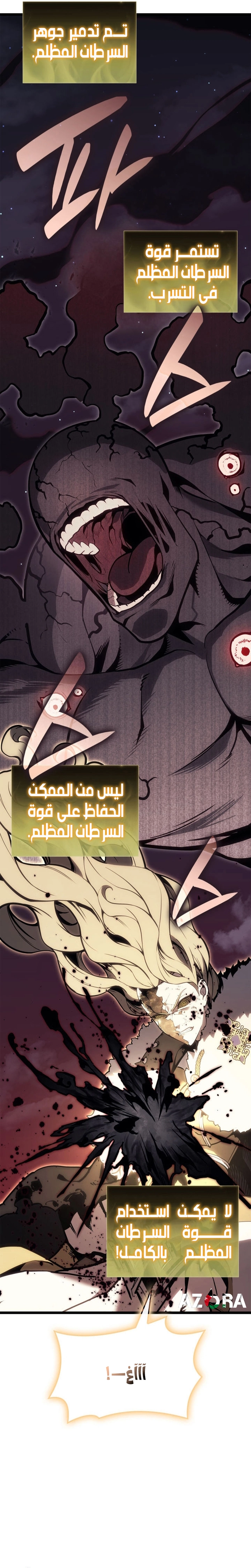 Read Return of the Disaster-Class Hero ar Manga Online