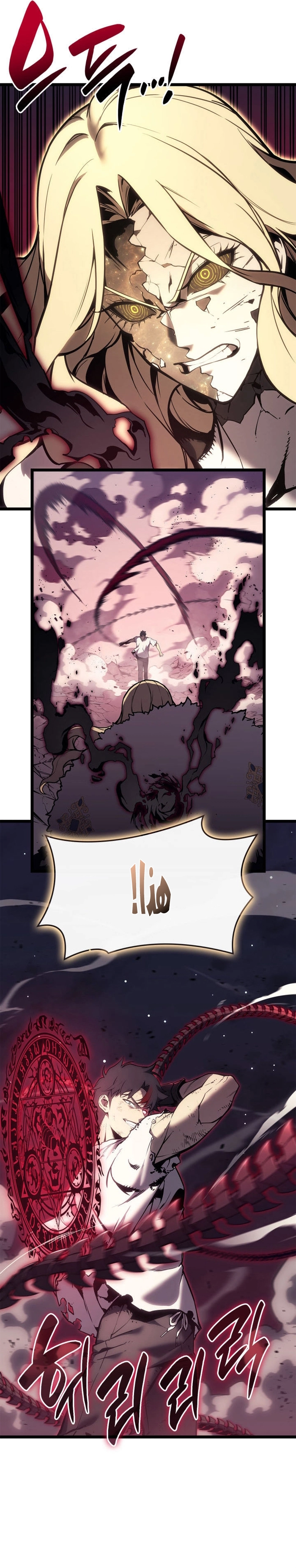 Read Return of the Disaster-Class Hero ar Manga Online