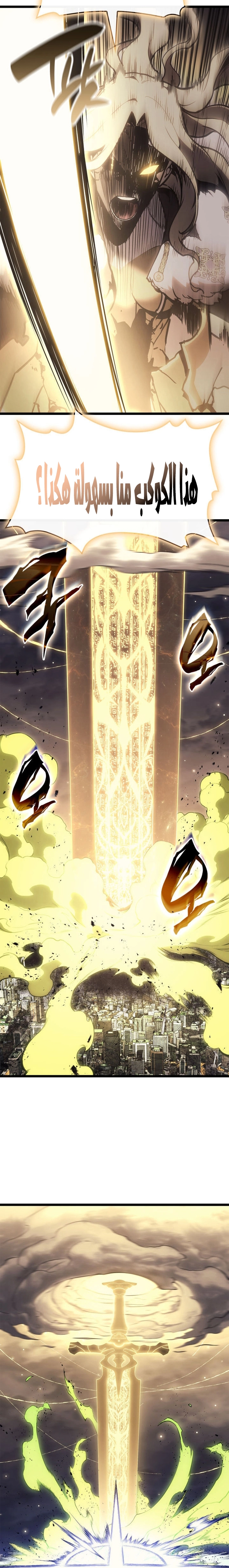 Read Return of the Disaster-Class Hero ar Manga Online