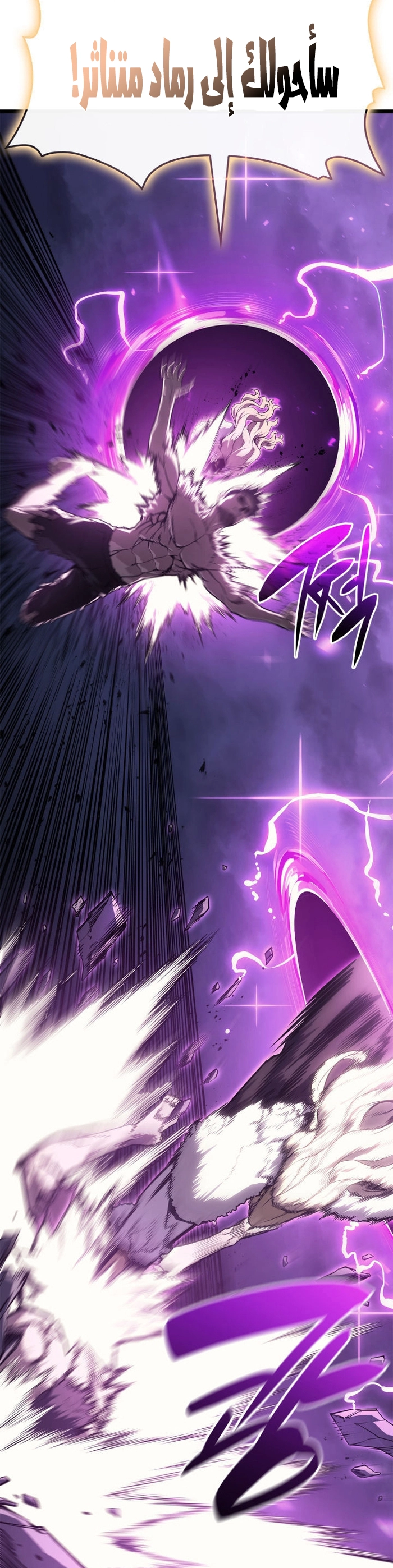 Read Return of the Disaster-Class Hero ar Manga Online