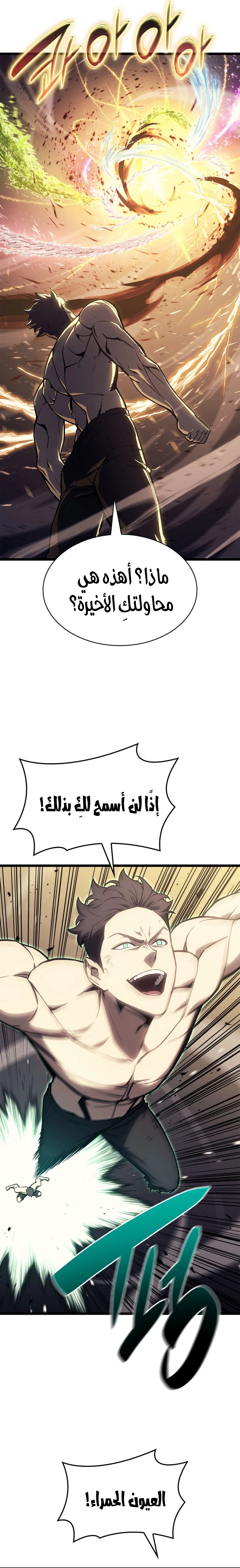 Read Return of the Disaster-Class Hero ar Manga Online