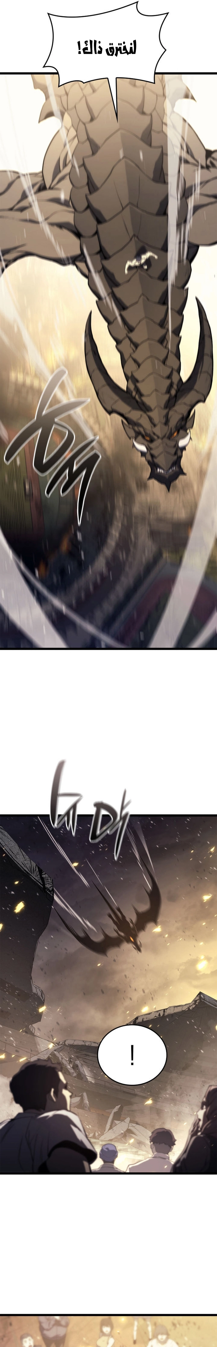 Read Return of the Disaster-Class Hero ar Manga Online