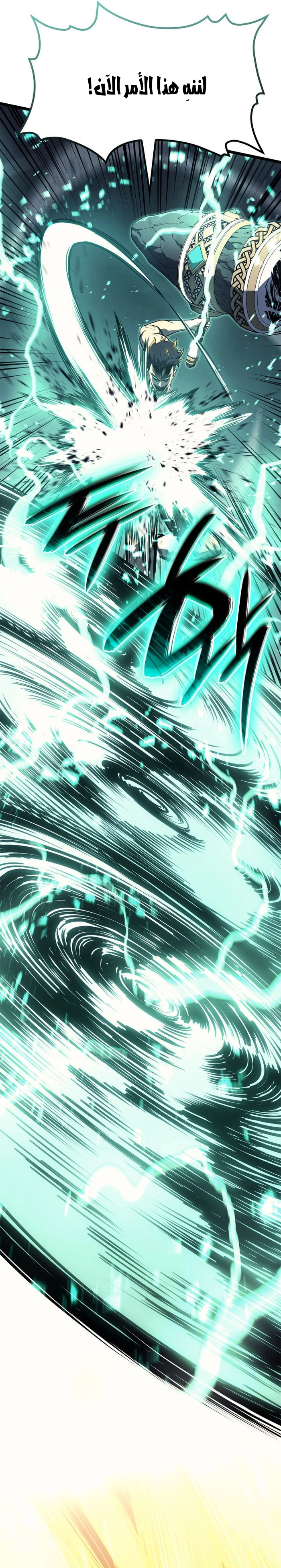 Read Return of the Disaster-Class Hero ar Manga Online