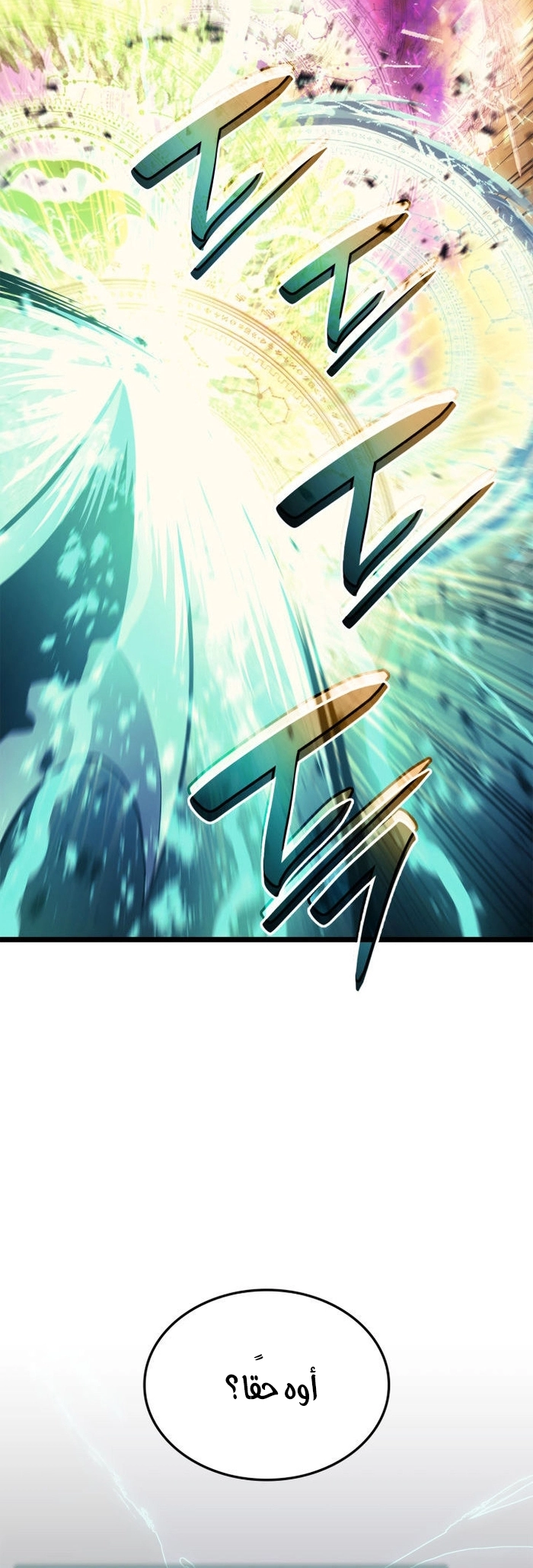 Read Return of the Disaster-Class Hero ar Manga Online