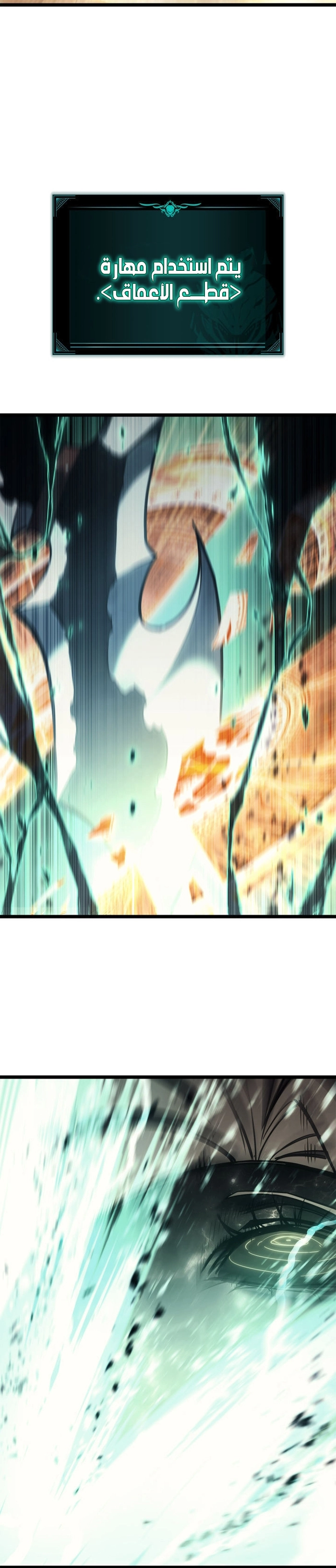 Read Return of the Disaster-Class Hero ar Manga Online