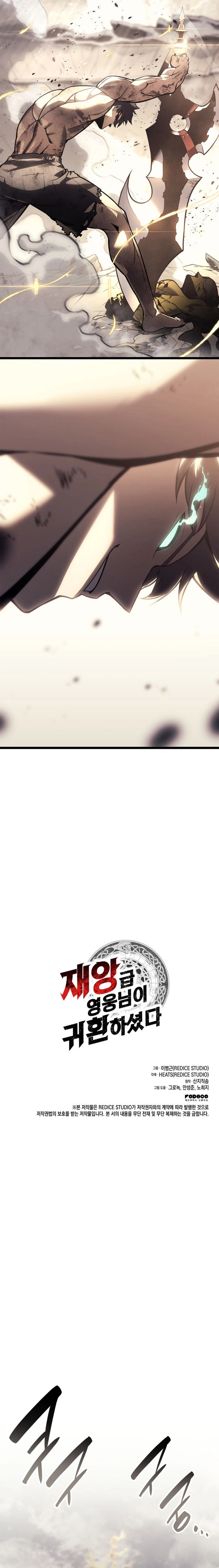 Read Return of the Disaster-Class Hero ar Manga Online