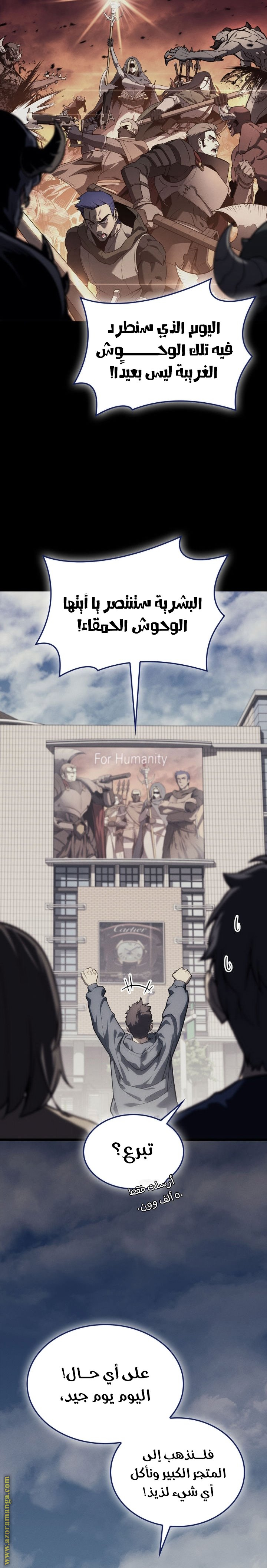 Read Return of the Disaster-Class Hero ar Manga Online