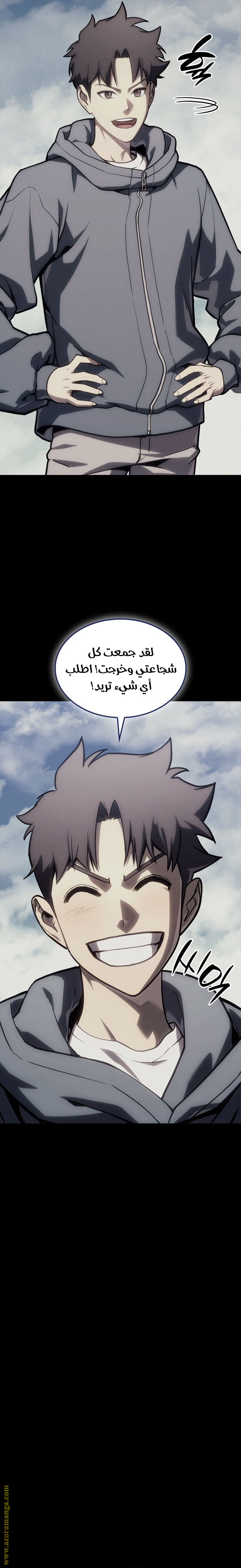 Read Return of the Disaster-Class Hero ar Manga Online