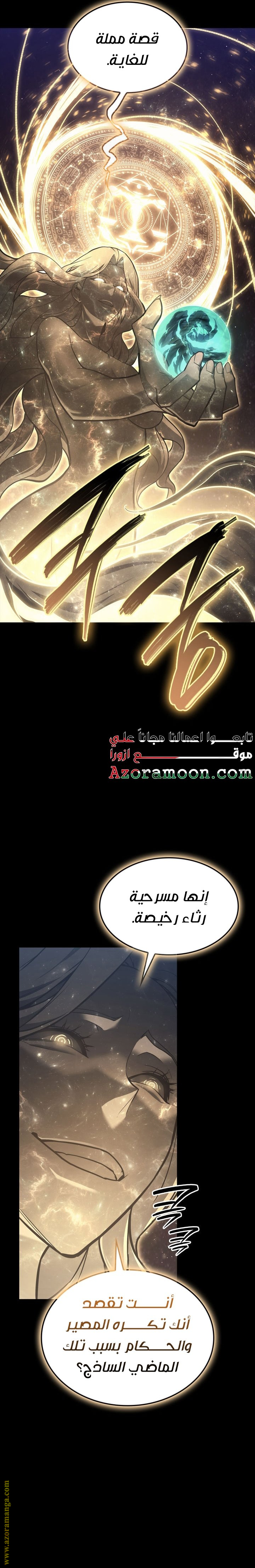 Read Return of the Disaster-Class Hero ar Manga Online