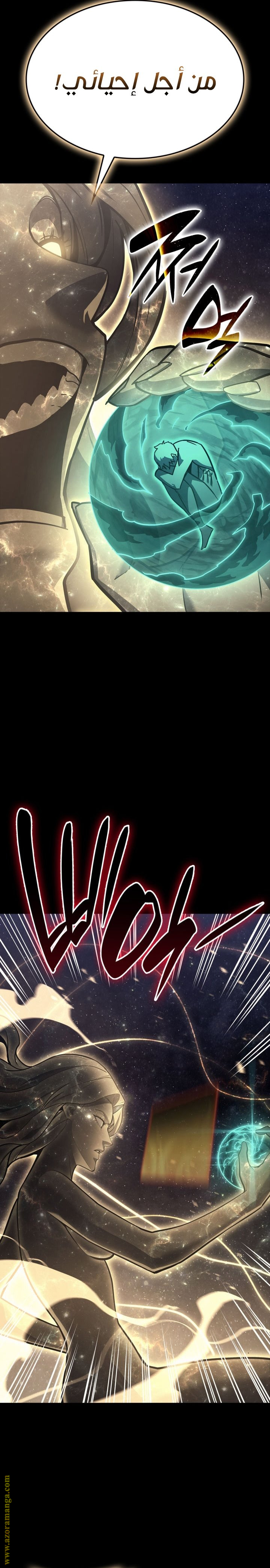 Read Return of the Disaster-Class Hero ar Manga Online