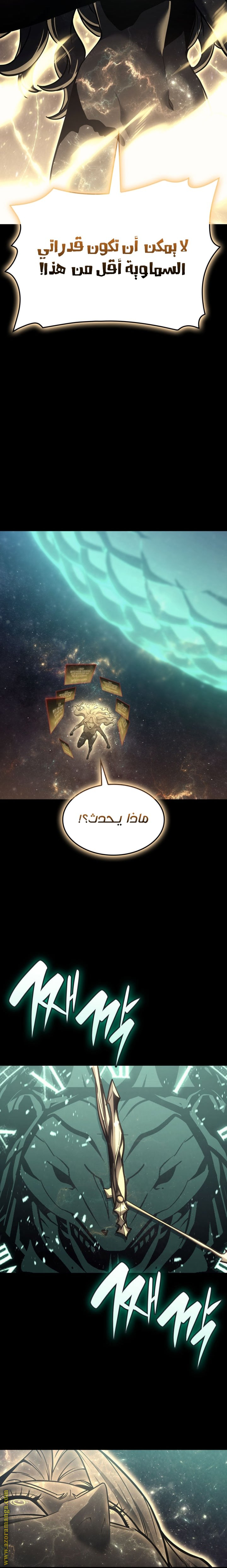 Read Return of the Disaster-Class Hero ar Manga Online