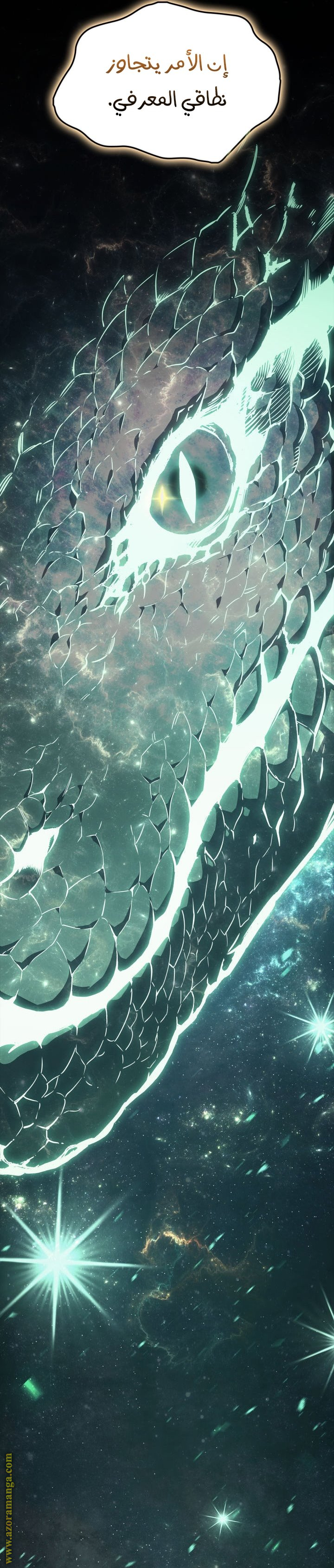 Read Return of the Disaster-Class Hero ar Manga Online