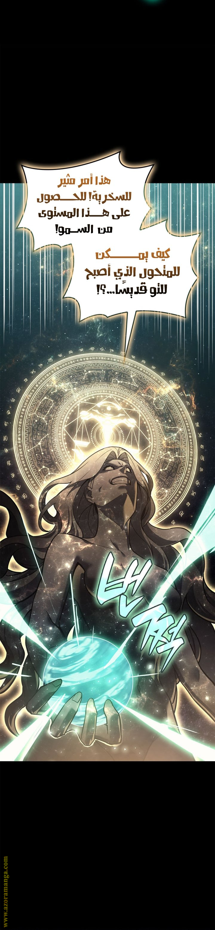 Read Return of the Disaster-Class Hero ar Manga Online