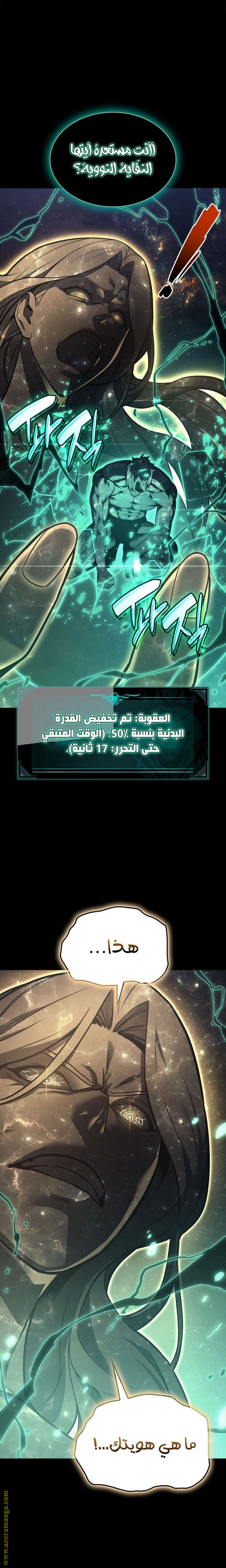 Read Return of the Disaster-Class Hero ar Manga Online