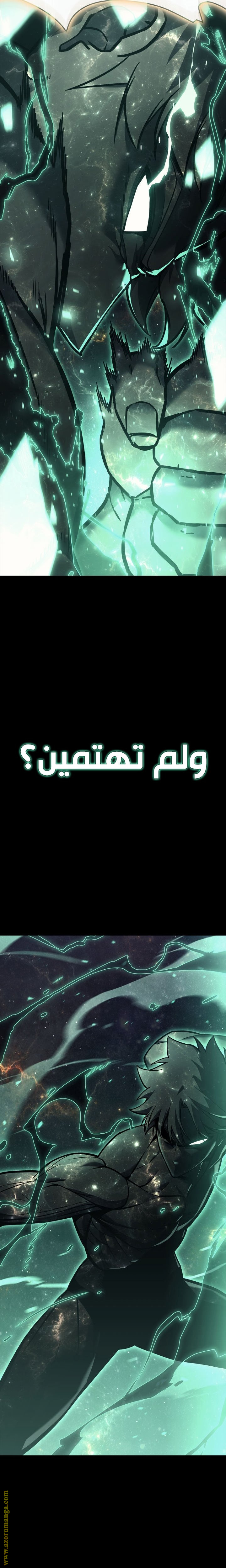 Read Return of the Disaster-Class Hero ar Manga Online