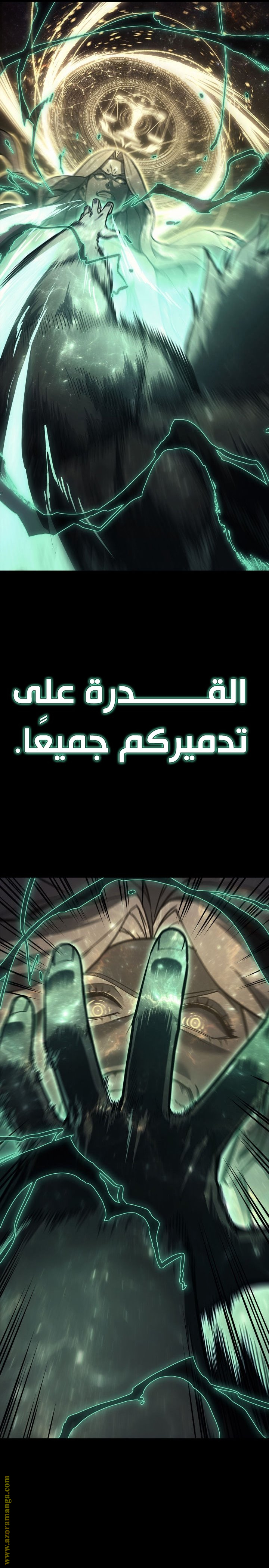 Read Return of the Disaster-Class Hero ar Manga Online