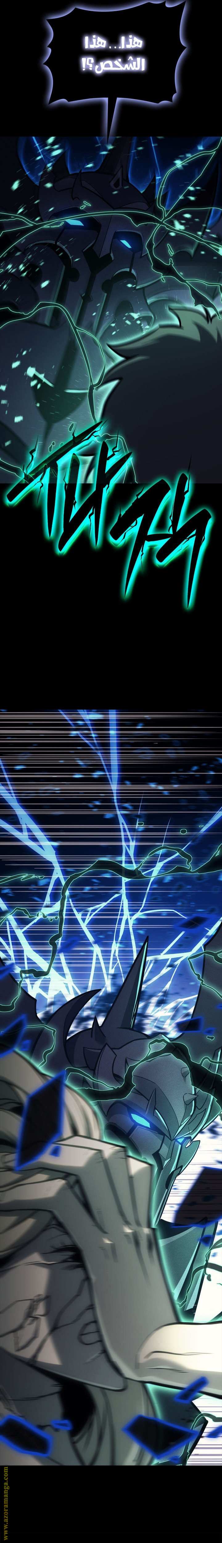 Read Return of the Disaster-Class Hero ar Manga Online