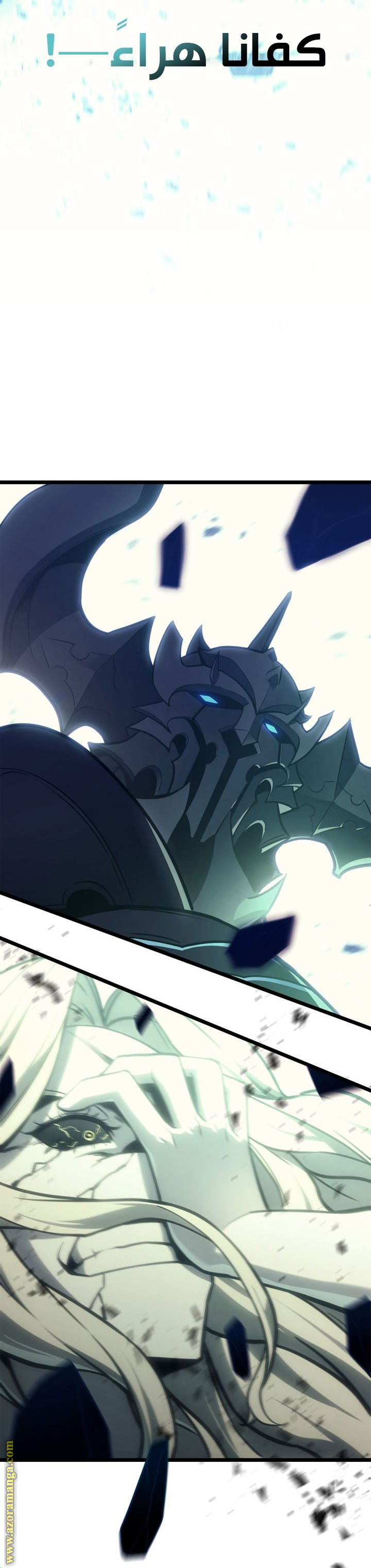 Read Return of the Disaster-Class Hero ar Manga Online