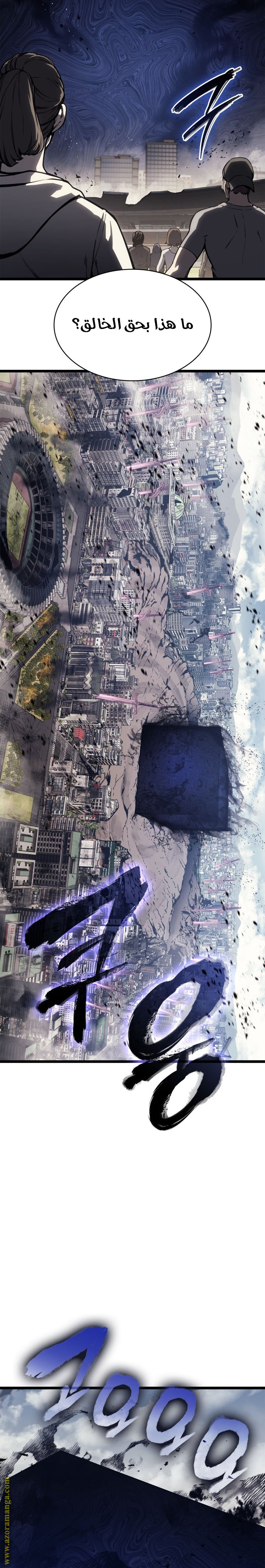 Read Return of the Disaster-Class Hero ar Manga Online