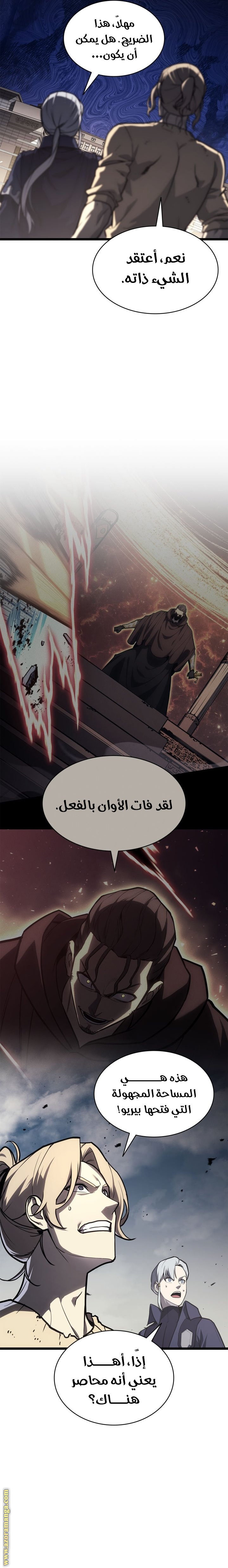 Read Return of the Disaster-Class Hero ar Manga Online