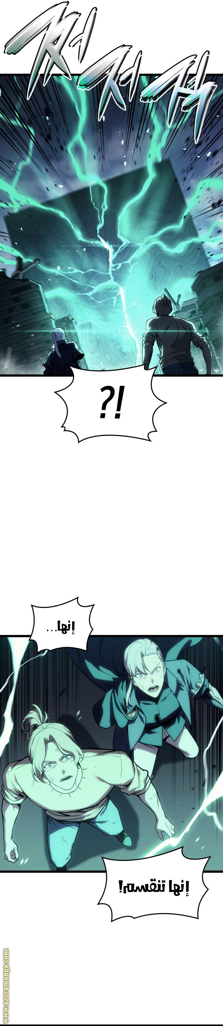 Read Return of the Disaster-Class Hero ar Manga Online