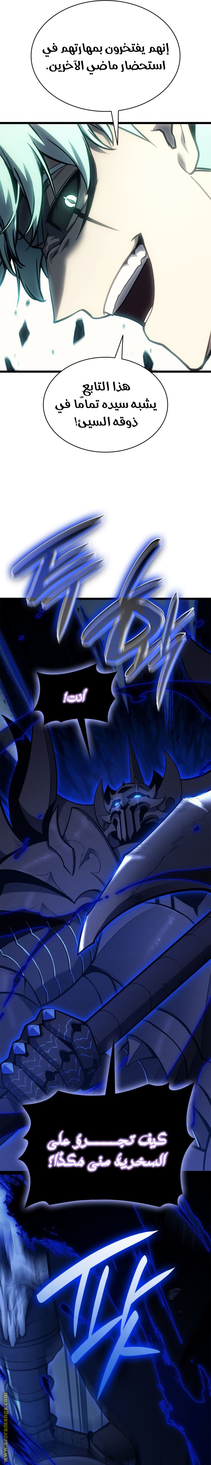 Read Return of the Disaster-Class Hero ar Manga Online