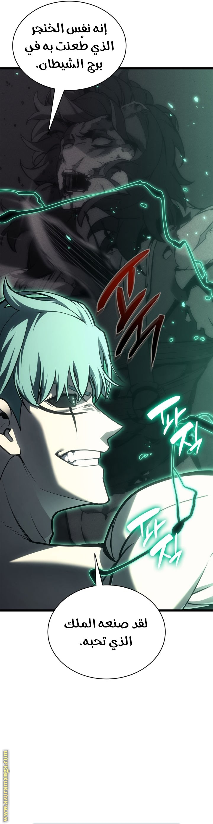 Read Return of the Disaster-Class Hero ar Manga Online