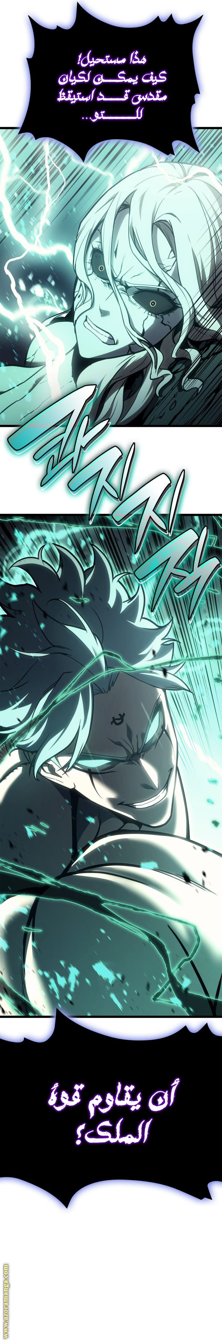 Read Return of the Disaster-Class Hero ar Manga Online