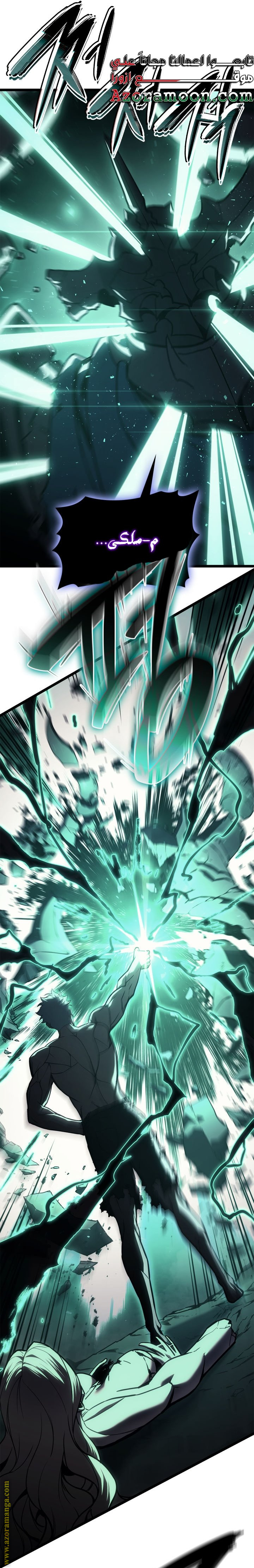 Read Return of the Disaster-Class Hero ar Manga Online