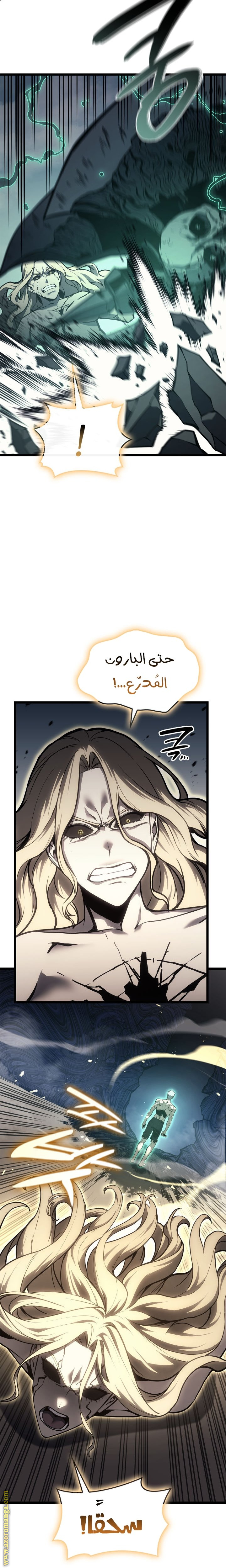 Read Return of the Disaster-Class Hero ar Manga Online