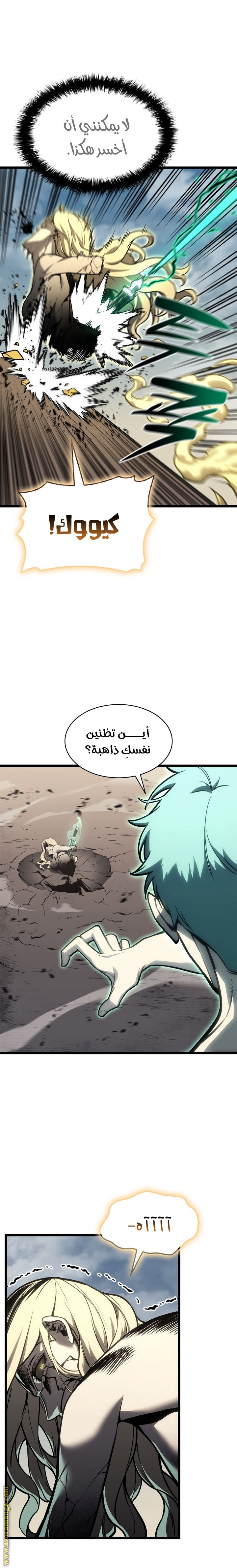 Read Return of the Disaster-Class Hero ar Manga Online