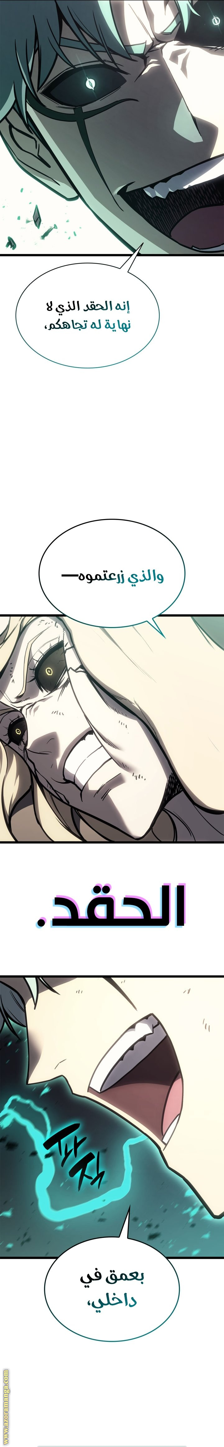 Read Return of the Disaster-Class Hero ar Manga Online