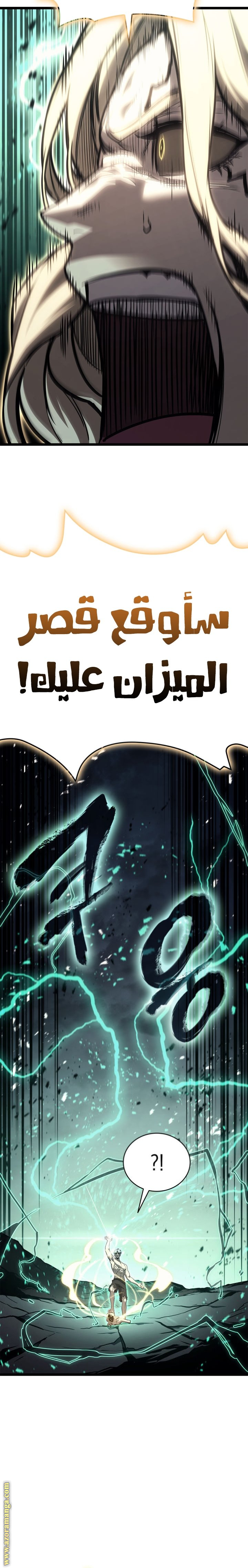 Read Return of the Disaster-Class Hero ar Manga Online