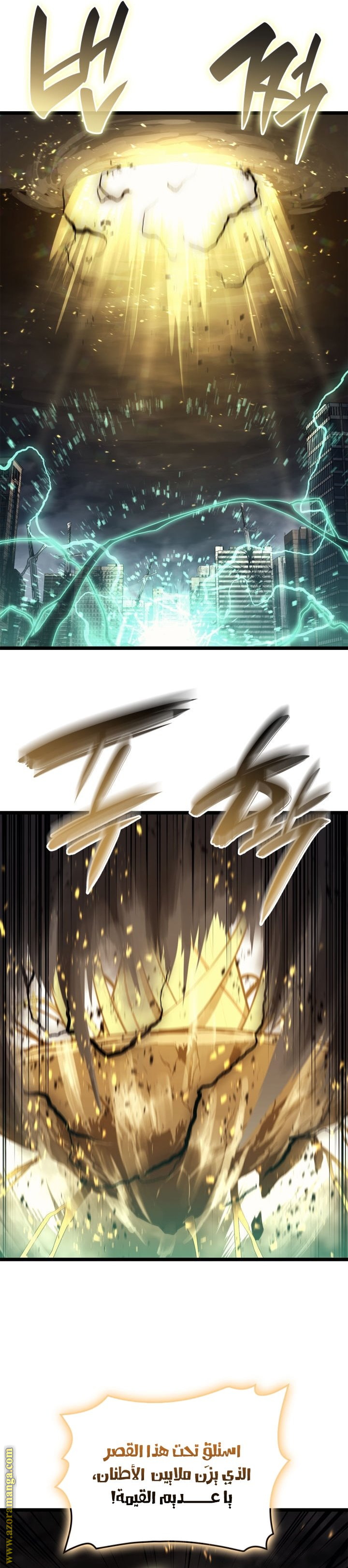 Read Return of the Disaster-Class Hero ar Manga Online