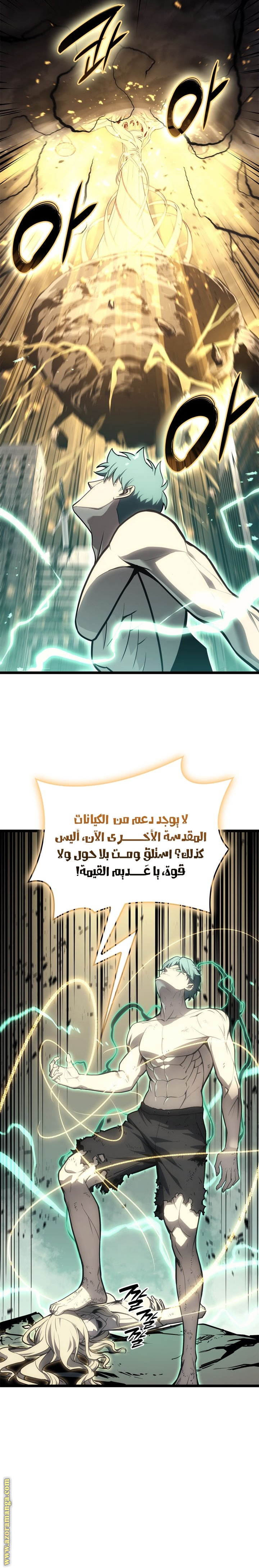 Read Return of the Disaster-Class Hero ar Manga Online