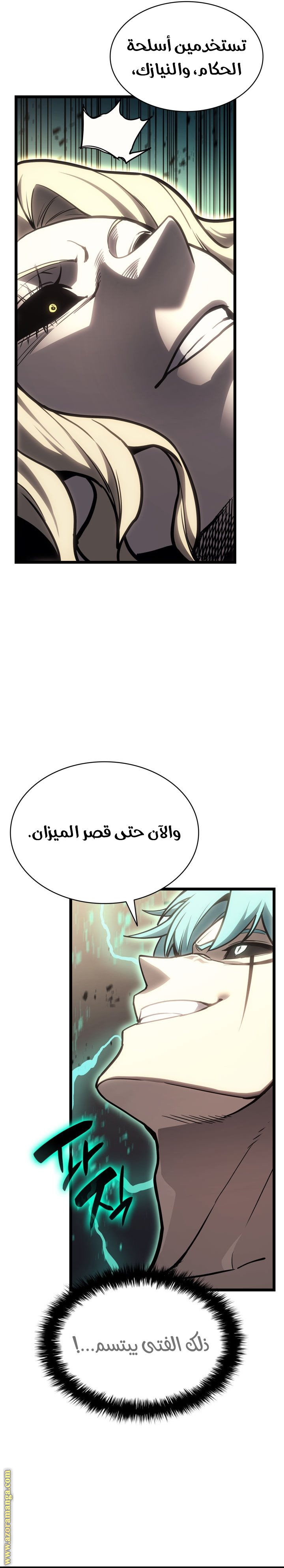 Read Return of the Disaster-Class Hero ar Manga Online