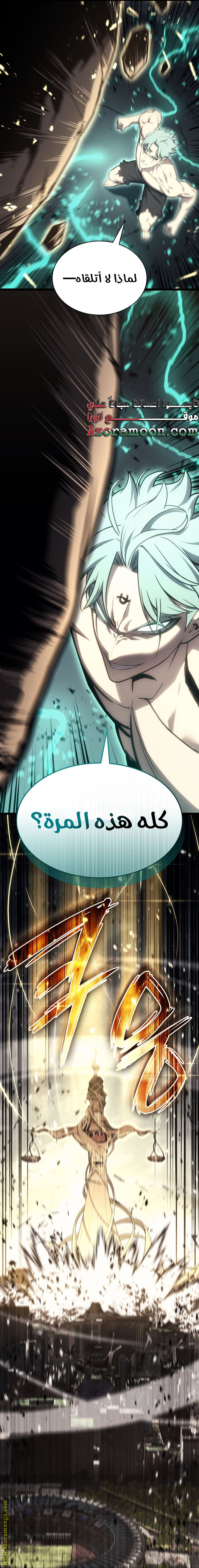 Read Return of the Disaster-Class Hero ar Manga Online