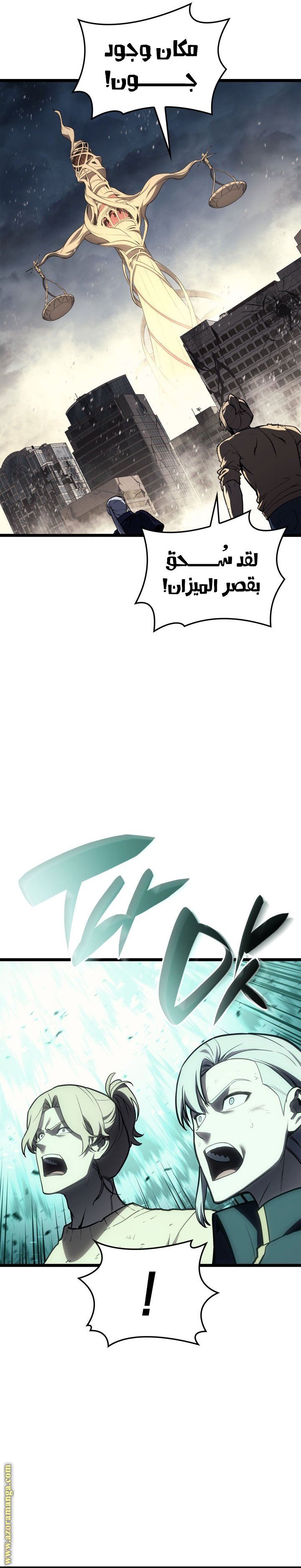 Read Return of the Disaster-Class Hero ar Manga Online