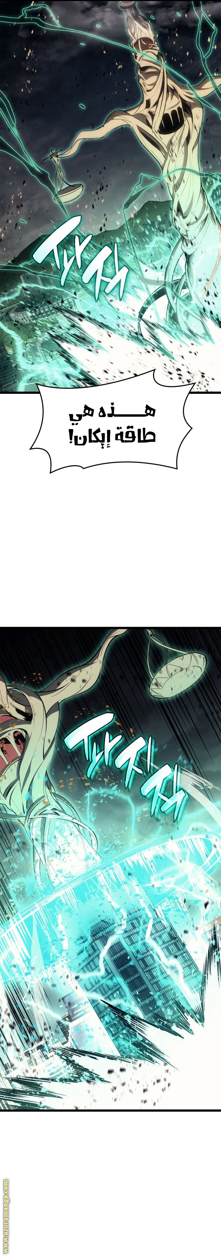 Read Return of the Disaster-Class Hero ar Manga Online