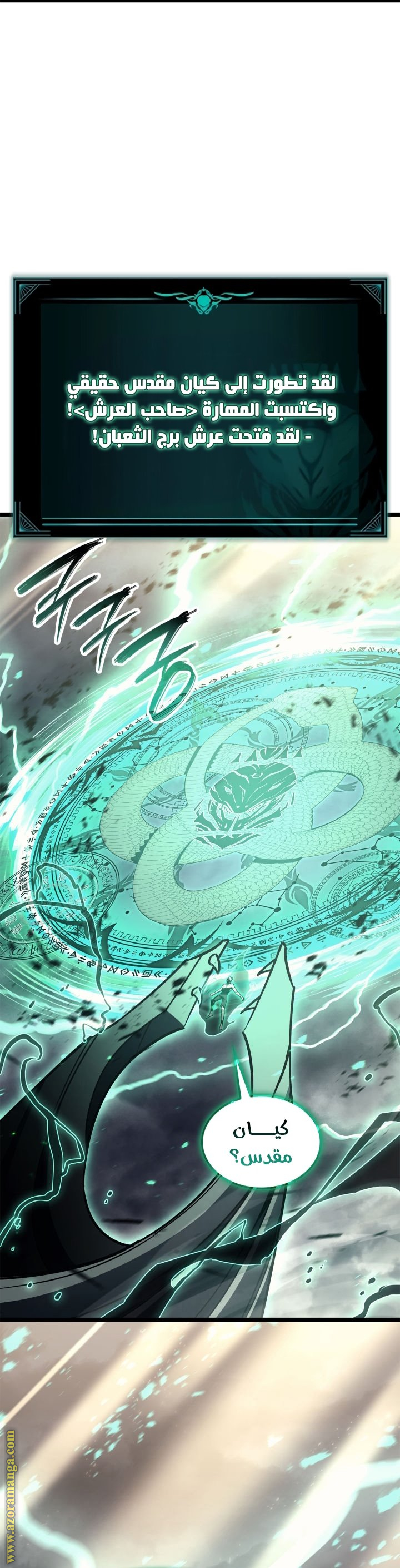 Read Return of the Disaster-Class Hero ar Manga Online