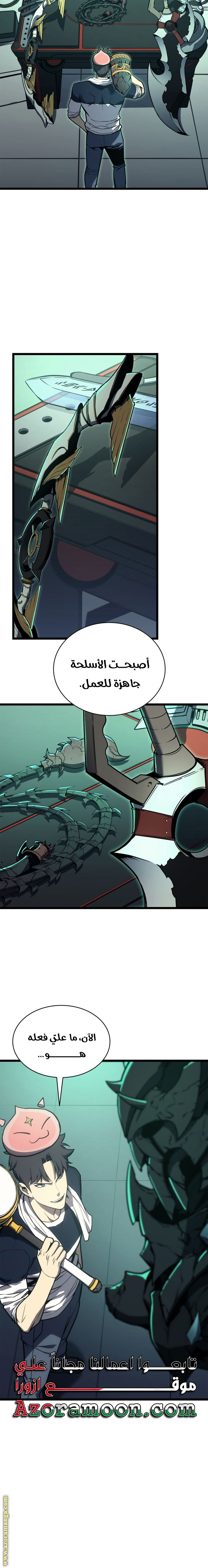 Read Return of the Disaster-Class Hero ar Manga Online