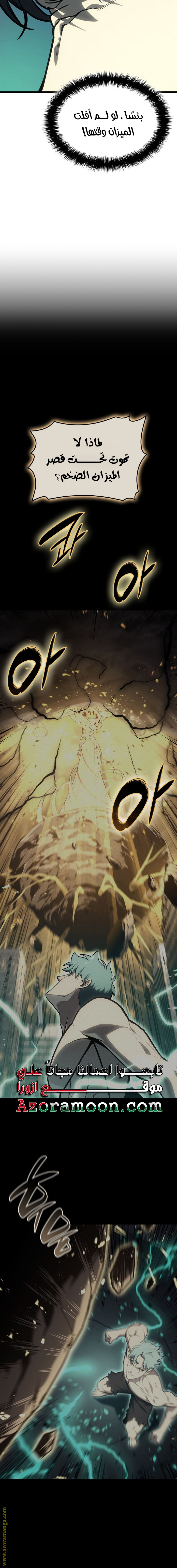 Read Return of the Disaster-Class Hero ar Manga Online