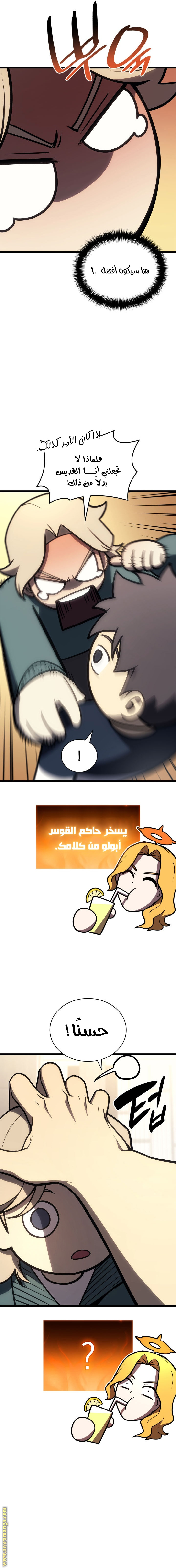 Read Return of the Disaster-Class Hero ar Manga Online