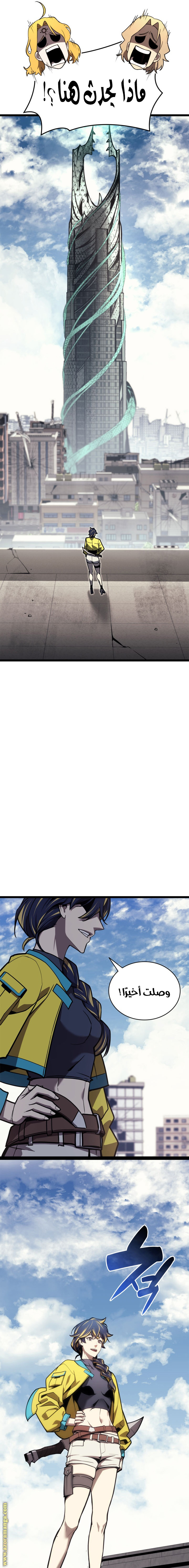 Read Return of the Disaster-Class Hero ar Manga Online