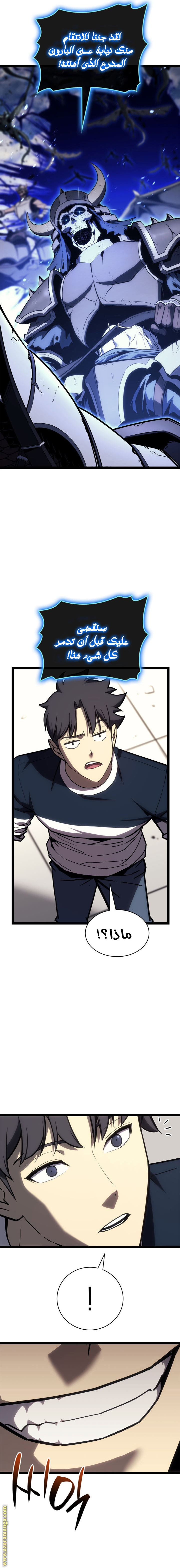 Read Return of the Disaster-Class Hero ar Manga Online