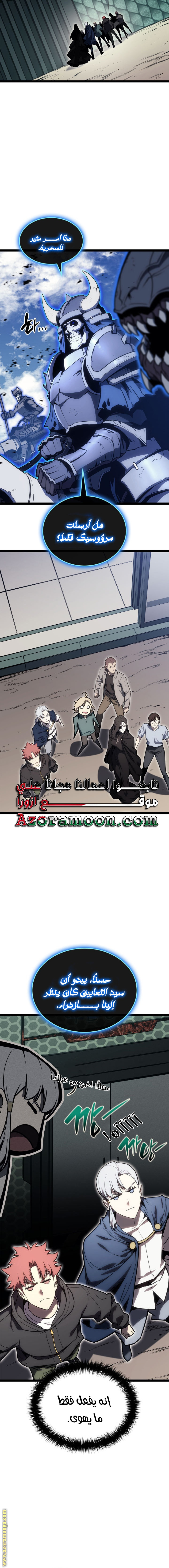 Read Return of the Disaster-Class Hero ar Manga Online