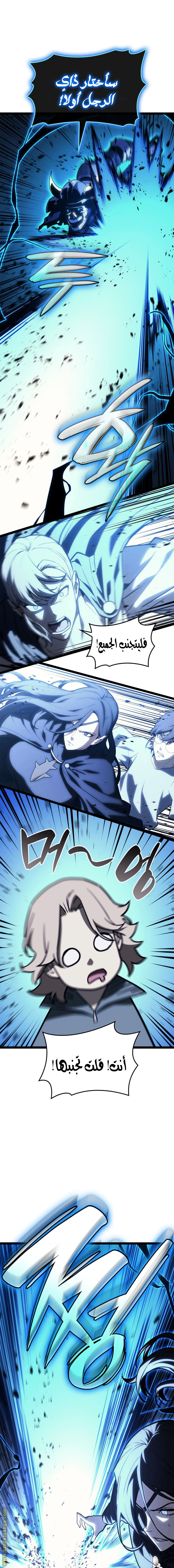 Read Return of the Disaster-Class Hero ar Manga Online