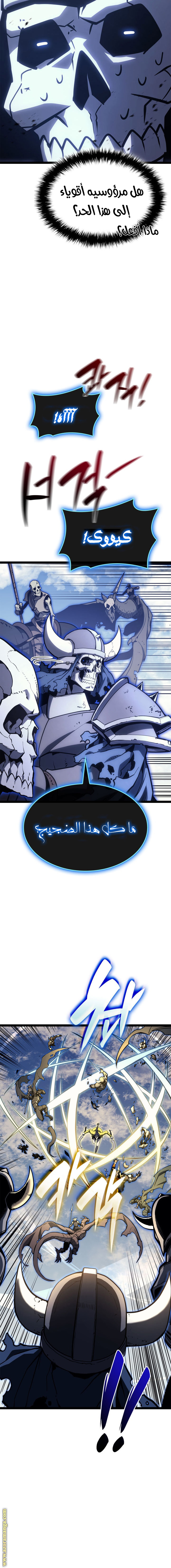 Read Return of the Disaster-Class Hero ar Manga Online