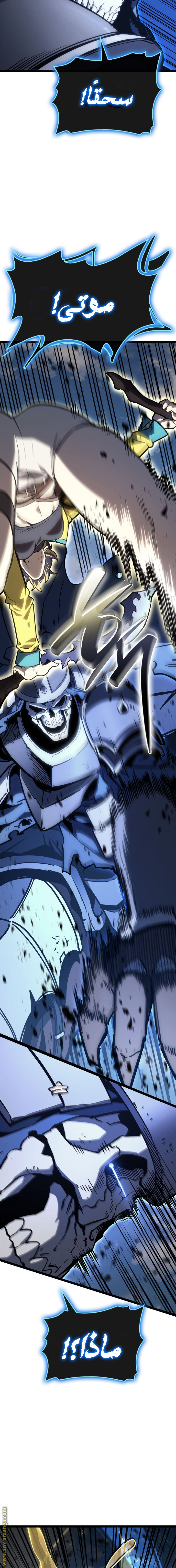 Read Return of the Disaster-Class Hero ar Manga Online