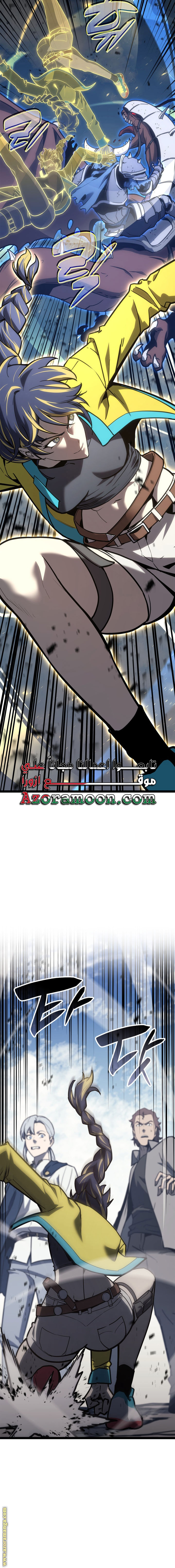 Read Return of the Disaster-Class Hero ar Manga Online